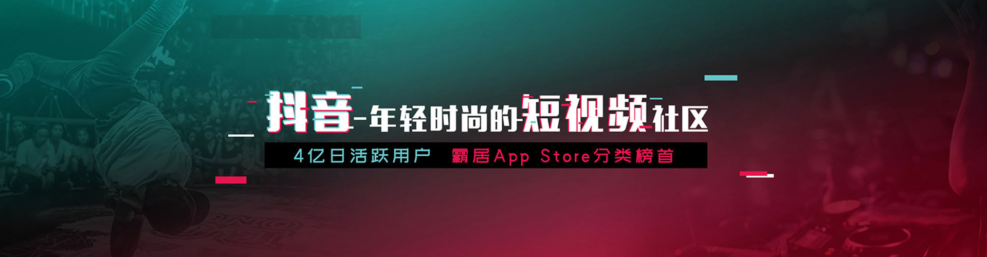 那玛夏信息流怎么做